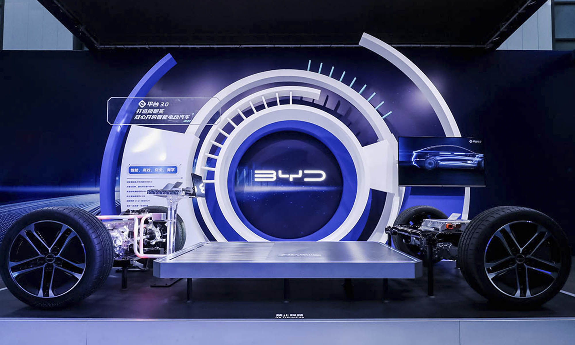 پلتفرم اختصاصی BYD